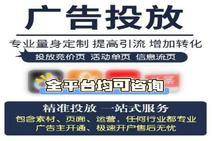 实战技巧：竞价推广公司案例深度解读
